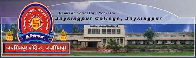 Jaysingpur_College